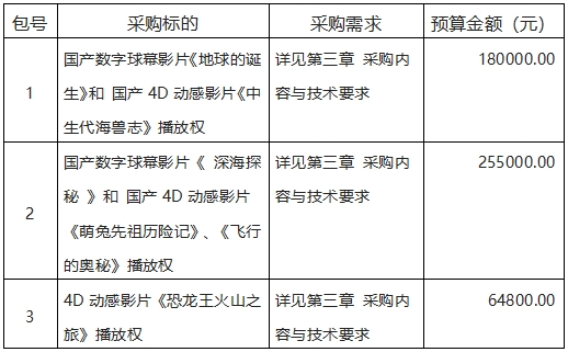 微信截图_20241121105734