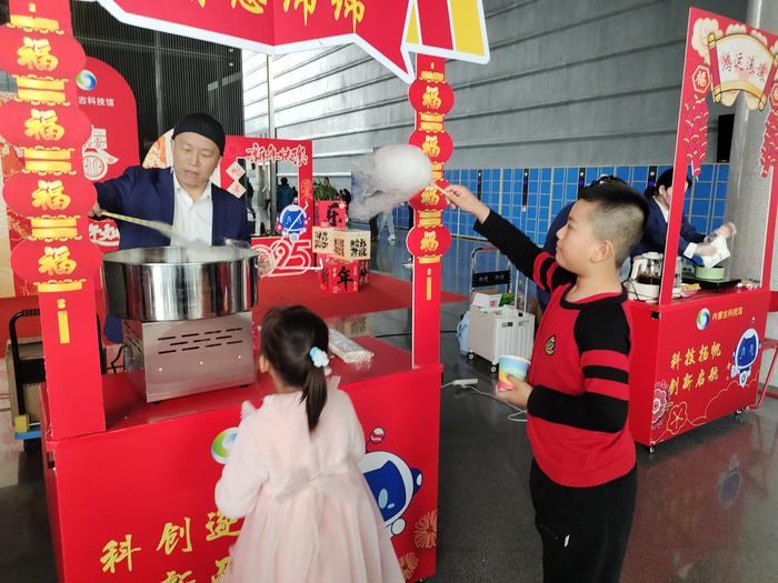 科学集市5