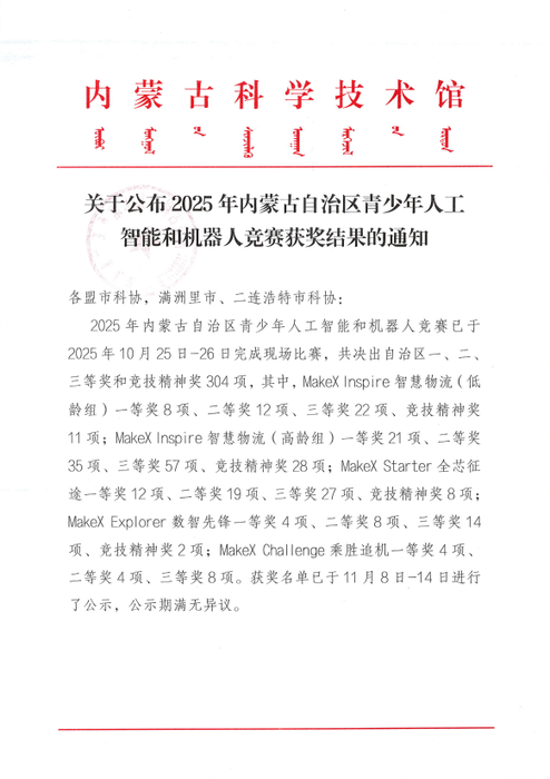 0b8f17c8-7ad3-4d61-b01e-1fd7ba5aab8b