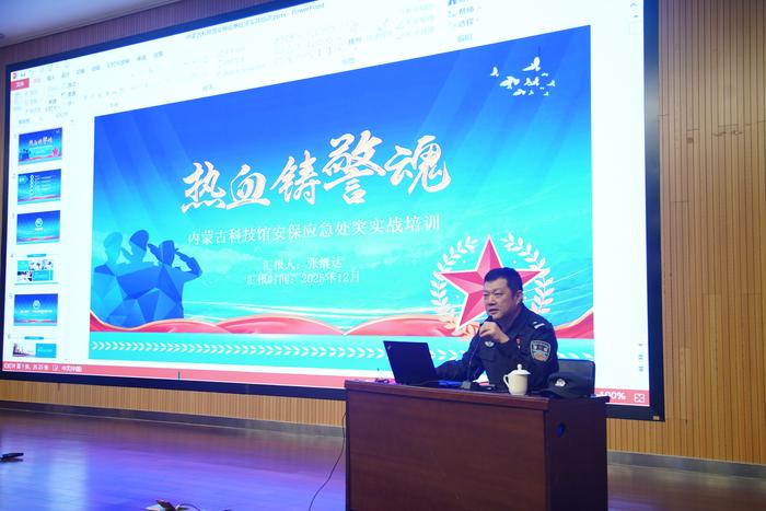 微信图片_20251219164148_769_36