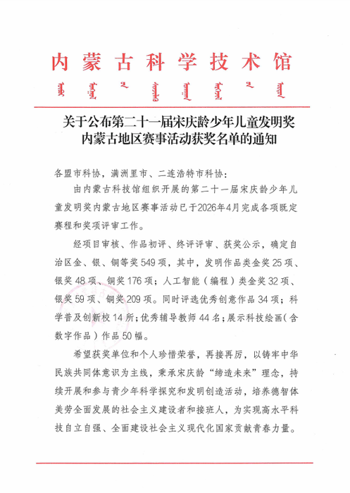 4f49fb7406042a464b44ee97fd005316