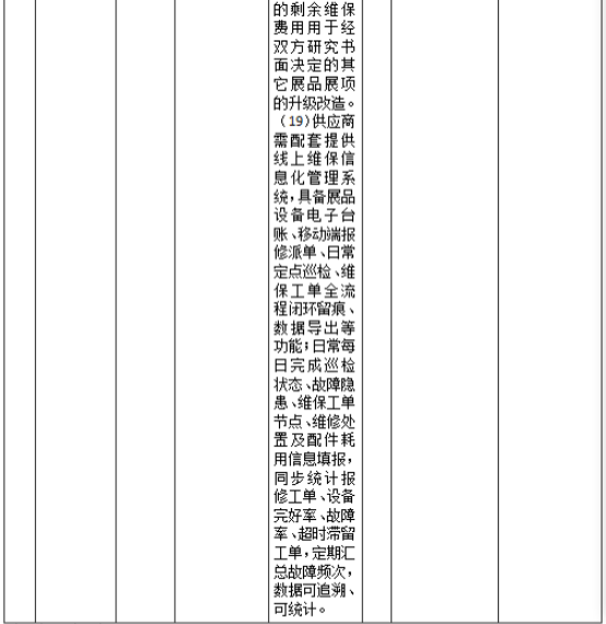06be2a28-663d-4441-9f95-802ce5023c2d.png