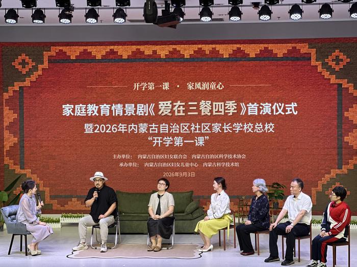 微信图片_20260903161659_186_4